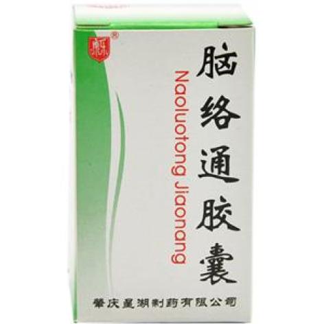 脑络通胶囊(星湖)包装主图 脑络通胶囊(星湖)包装主图