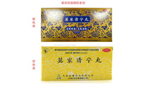 莫家清宁丸(双燕)主图 莫家清宁丸(双燕)主图