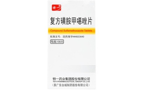 复方磺胺甲噁唑片(特一)主图 复方磺胺甲噁唑片(特一)主图