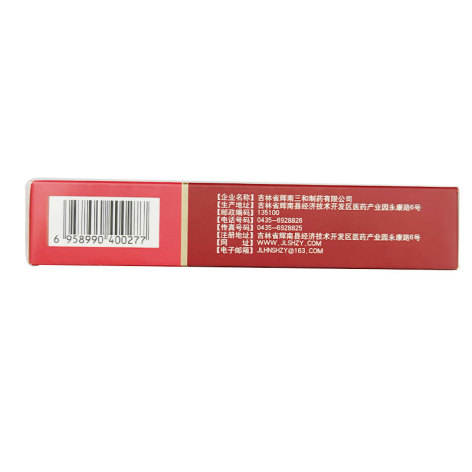 麝香心脑通胶囊(明泰)包装侧面图3 麝香心脑通胶囊(明泰)包装侧面图3