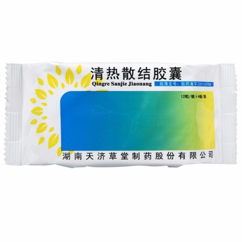 清热散结胶囊(卞宁)包装侧面图3 清热散结胶囊(卞宁)包装侧面图3