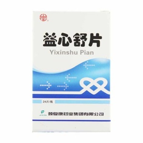 益心舒片(颈复康)包装主图