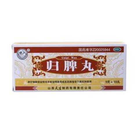 归脾丸(紫金山泉)包装主图 归脾丸(紫金山泉)包装主图