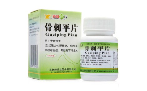 骨刺平片(新峰药业)主图 骨刺平片(新峰药业)主图
