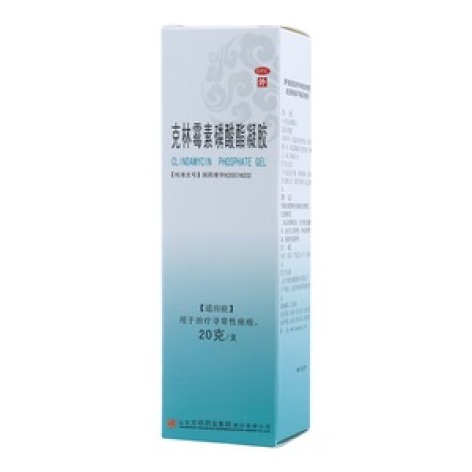 克林霉素磷酸酯凝胶(东药)包装主图 克林霉素磷酸酯凝胶(东药)包装主图