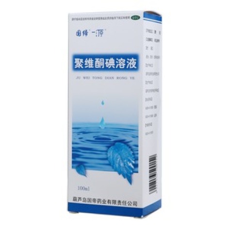 聚维酮碘溶液(国缔)包装主图 聚维酮碘溶液(国缔)包装主图