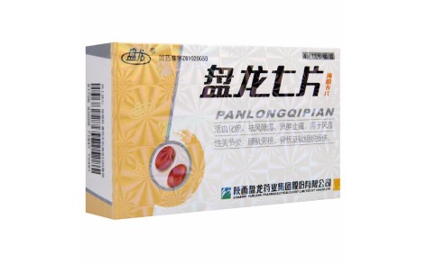 盘龙七片(盘龙)主图 盘龙七片(盘龙)主图
