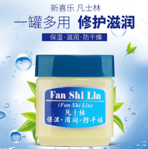 凡士林(新喜乐)包装主图