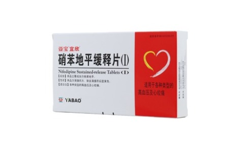 硝苯地平缓释片Ⅰ(亚宝宜欣)主图 硝苯地平缓释片Ⅰ(亚宝宜欣)主图