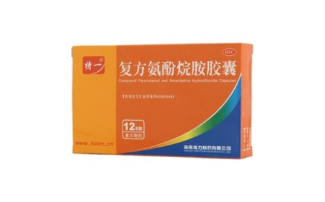 复方氨酚烷胺胶囊(特一)主图