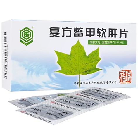 复方鳖甲软肝片(回乐)包装侧面图2