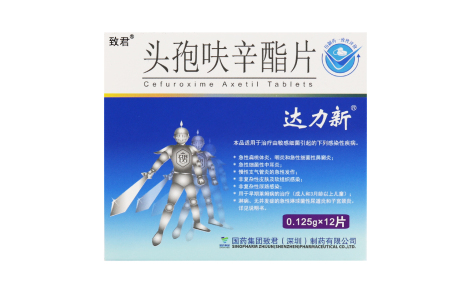 头孢呋辛酯片(达力新)主图 头孢呋辛酯片(达力新)主图