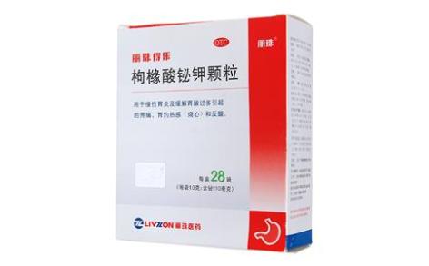 枸橼酸铋钾颗粒(丽珠得乐)主图 枸橼酸铋钾颗粒(丽珠得乐)主图
