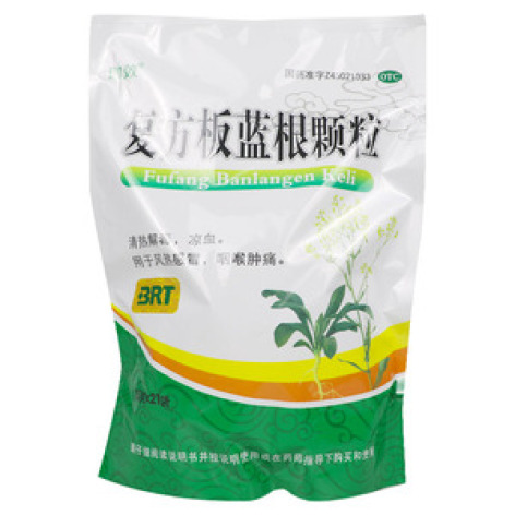 复方板蓝根颗粒(康舒宁)包装主图