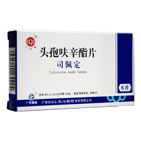 头孢呋辛酯片(司佩定)包装主图 头孢呋辛酯片(司佩定)包装主图