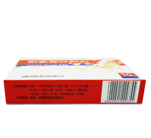 赖氨葡锌颗粒(东新)包装侧面图2 赖氨葡锌颗粒(东新)包装侧面图2