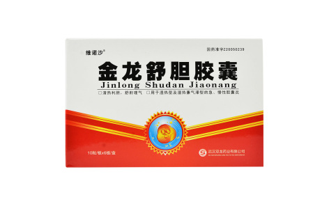 金龙舒胆胶囊(维诺沙)主图 金龙舒胆胶囊(维诺沙)主图