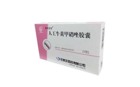 人工牛黄甲硝唑胶囊(四药)主图 人工牛黄甲硝唑胶囊(四药)主图