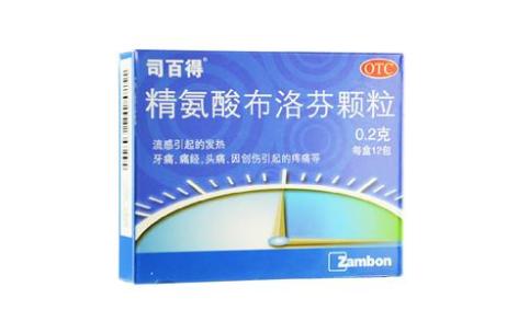 精氨酸布洛芬颗粒(司百得)主图 精氨酸布洛芬颗粒(司百得)主图