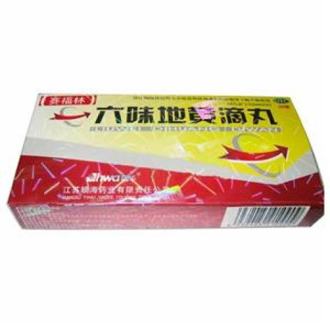 六味地黄滴丸(赛福林)包装主图 六味地黄滴丸(赛福林)包装主图