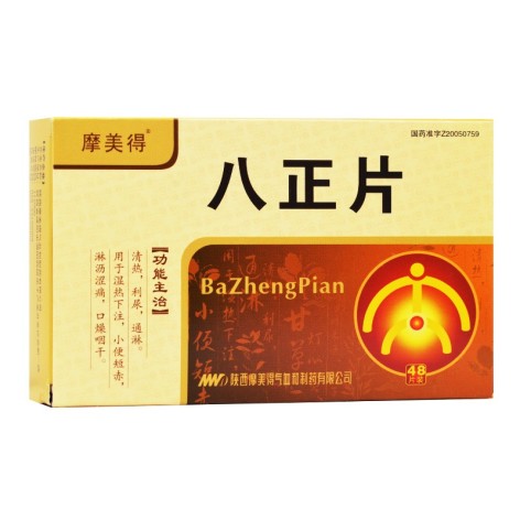 八正片(摩美得)包装侧面图2 八正片(摩美得)包装侧面图2
