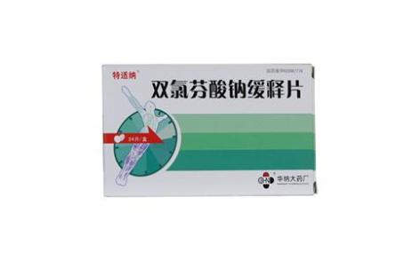 双氯芬酸钠缓释片(特适纳)主图 双氯芬酸钠缓释片(特适纳)主图