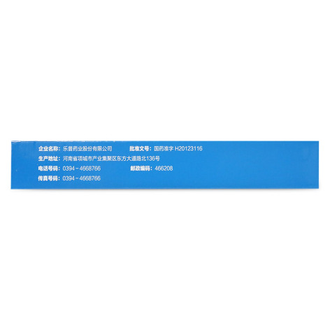 硫酸氢氯吡格雷片(帅信)包装侧面图3 硫酸氢氯吡格雷片(帅信)包装侧面图3
