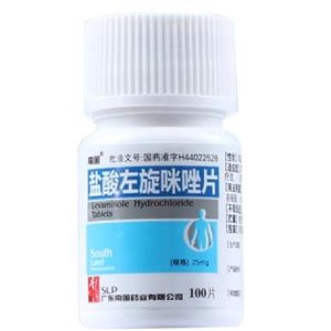 盐酸左旋咪唑片(南国)包装主图 盐酸左旋咪唑片(南国)包装主图
