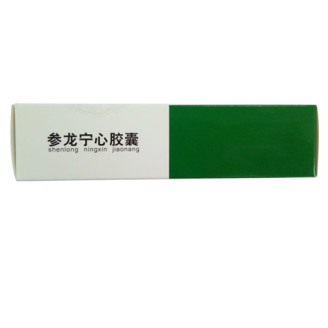 参龙宁心胶囊(久正)包装侧面图4 参龙宁心胶囊(久正)包装侧面图4