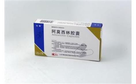 阿莫西林胶囊(珍棒)主图 阿莫西林胶囊(珍棒)主图