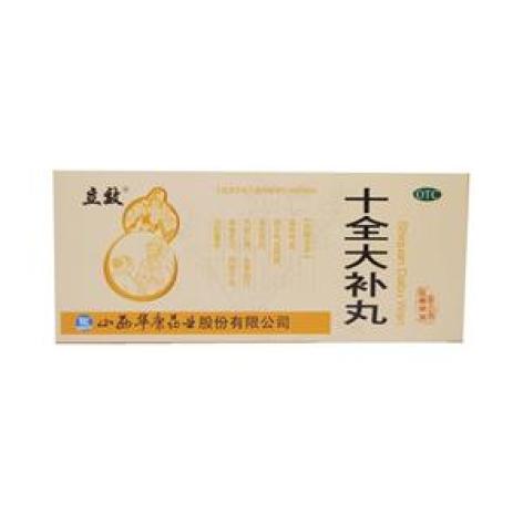十全大补丸(立效)包装主图