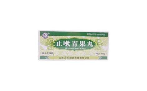 止嗽青果丸(天生)主图 止嗽青果丸(天生)主图