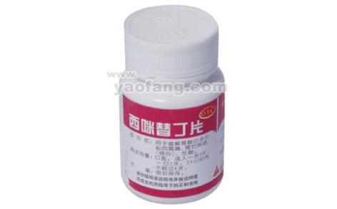 西咪替丁片(云鹏)主图 西咪替丁片(云鹏)主图