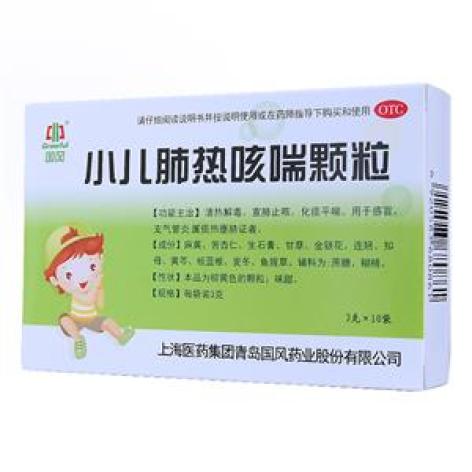 小儿肺热咳喘颗粒(国风)包装主图 小儿肺热咳喘颗粒(国风)包装主图