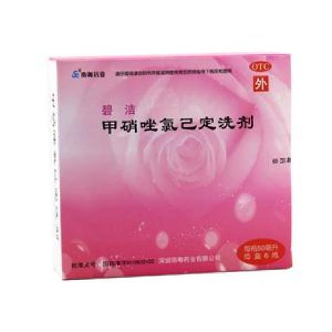 甲硝唑氯己定洗剂(碧洁)包装主图 甲硝唑氯己定洗剂(碧洁)包装主图