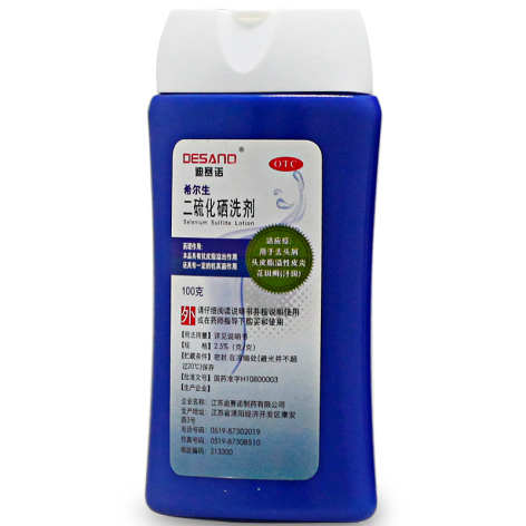 二硫化硒洗剂(迪赛诺)包装侧面图2 二硫化硒洗剂(迪赛诺)包装侧面图2
