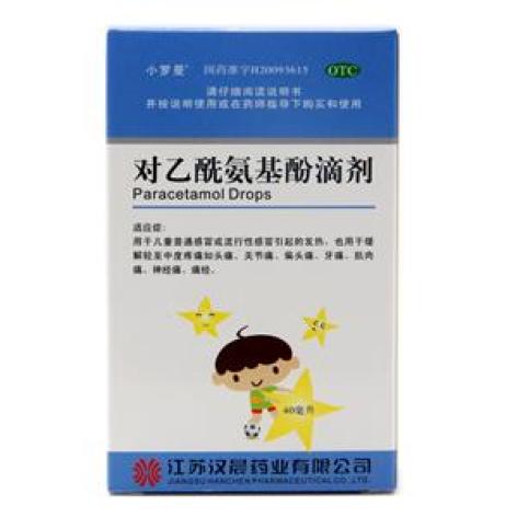 对乙酰氨基酚滴剂(小罗曼)包装主图 对乙酰氨基酚滴剂(小罗曼)包装主图