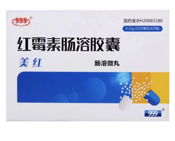 红霉素肠溶胶囊(美红)包装主图 红霉素肠溶胶囊(美红)包装主图