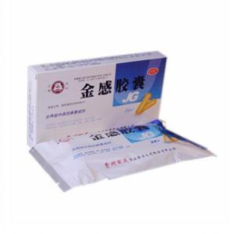 金感胶囊(百灵鸟)包装主图