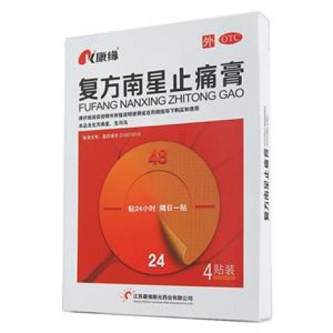 复方南星止痛膏(南星)包装主图 复方南星止痛膏(南星)包装主图