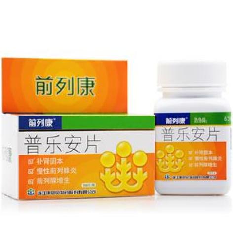 普乐安片(前列康)包装侧面图2 普乐安片(前列康)包装侧面图2