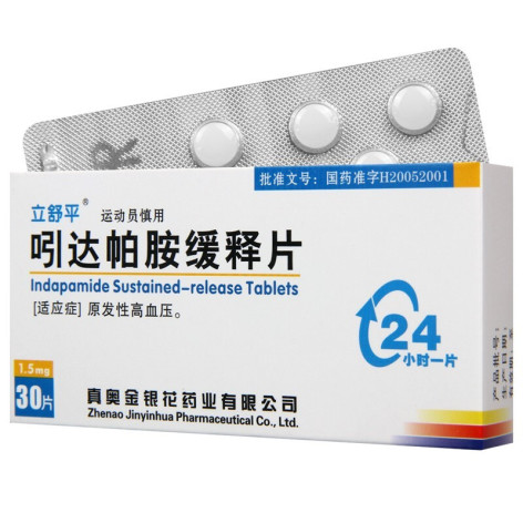 吲达帕胺缓释片(立舒平)包装主图 吲达帕胺缓释片(立舒平)包装主图