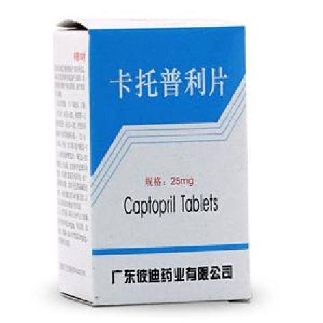卡托普利片(彼迪)包装主图 卡托普利片(彼迪)包装主图