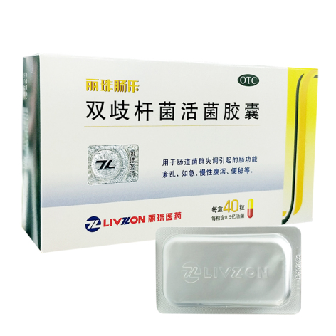 双歧杆菌活菌胶囊(丽珠)包装主图 双歧杆菌活菌胶囊(丽珠)包装主图