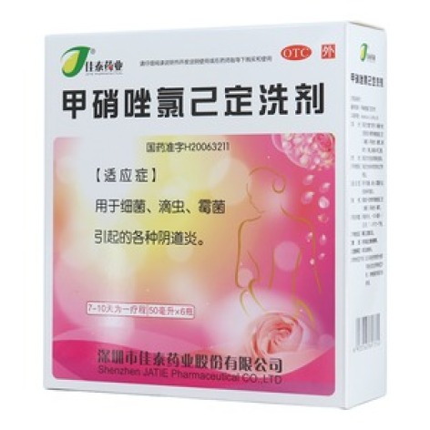 甲硝唑氯己定洗剂(佳泰)包装主图 甲硝唑氯己定洗剂(佳泰)包装主图