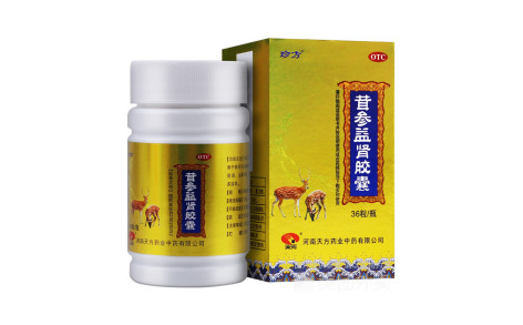 茸参益肾胶囊(珍方)主图 茸参益肾胶囊(珍方)主图