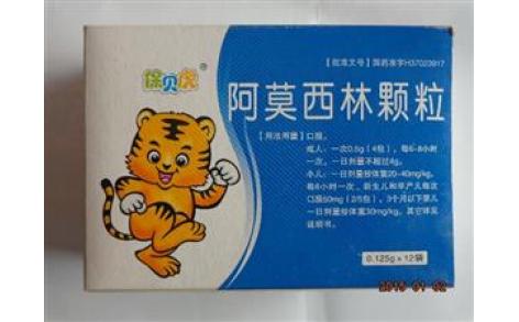 阿莫西林颗粒(保贝虎)主图 阿莫西林颗粒(保贝虎)主图