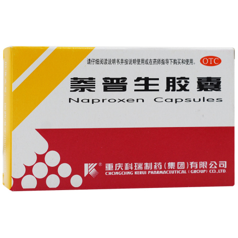 萘普生胶囊(科瑞)包装主图 萘普生胶囊(科瑞)包装主图
