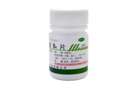 维生素B6片(仁和堂)主图 维生素B6片(仁和堂)主图
