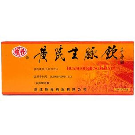 黄芪生脉饮(新光)包装主图